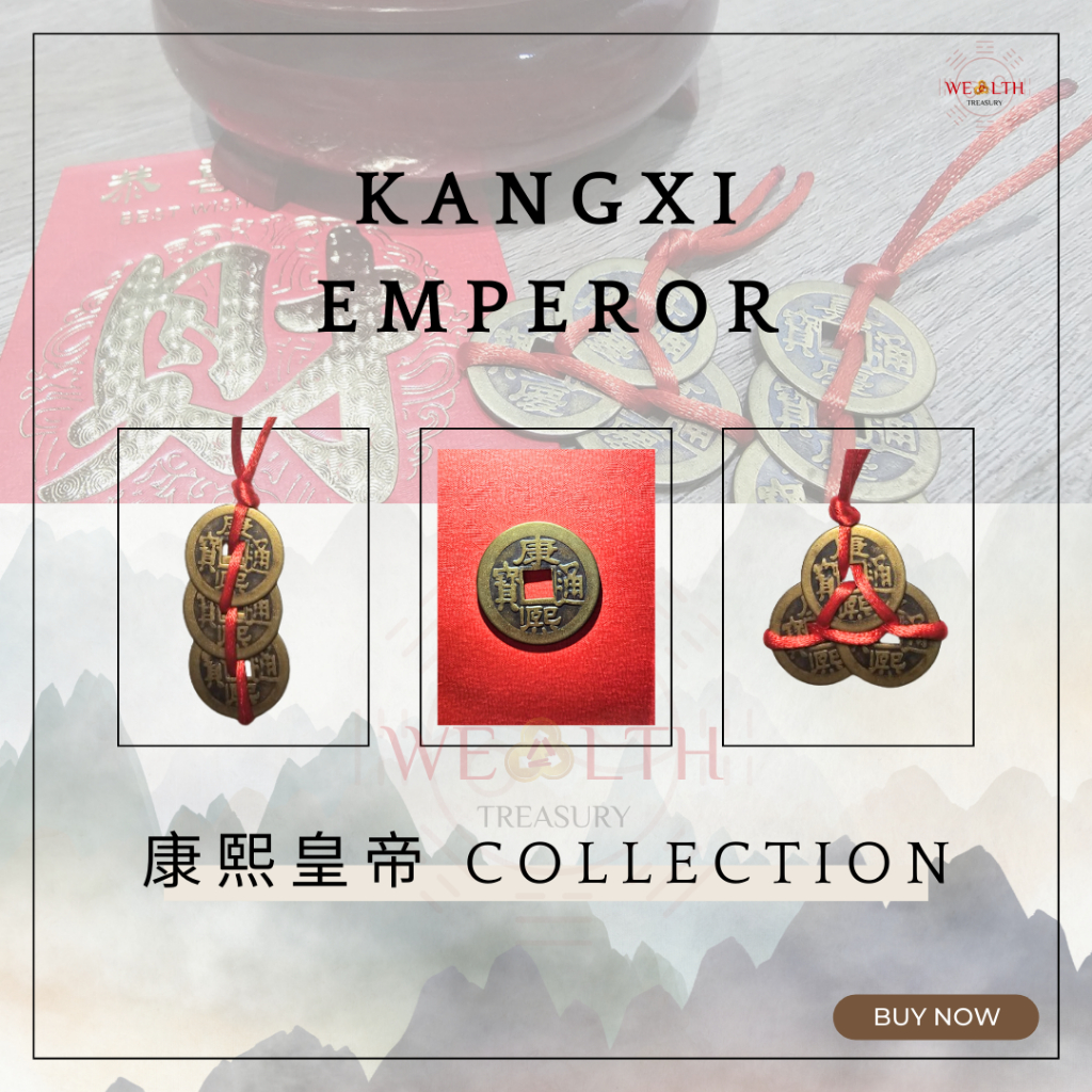 3 Emperors三帝钱 Feng Shui 风水 Wealth Prosperity Coins 招财 - Kangxi Emperor ...