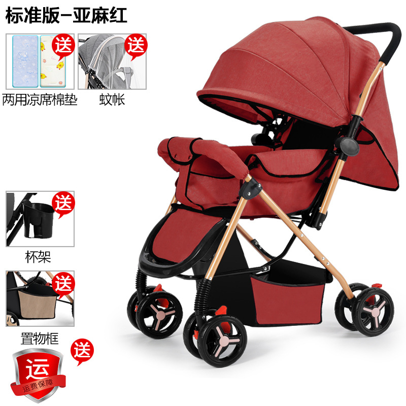 Shopee Lightweight Stroller With Big Canopy 509crew Shopee Kids