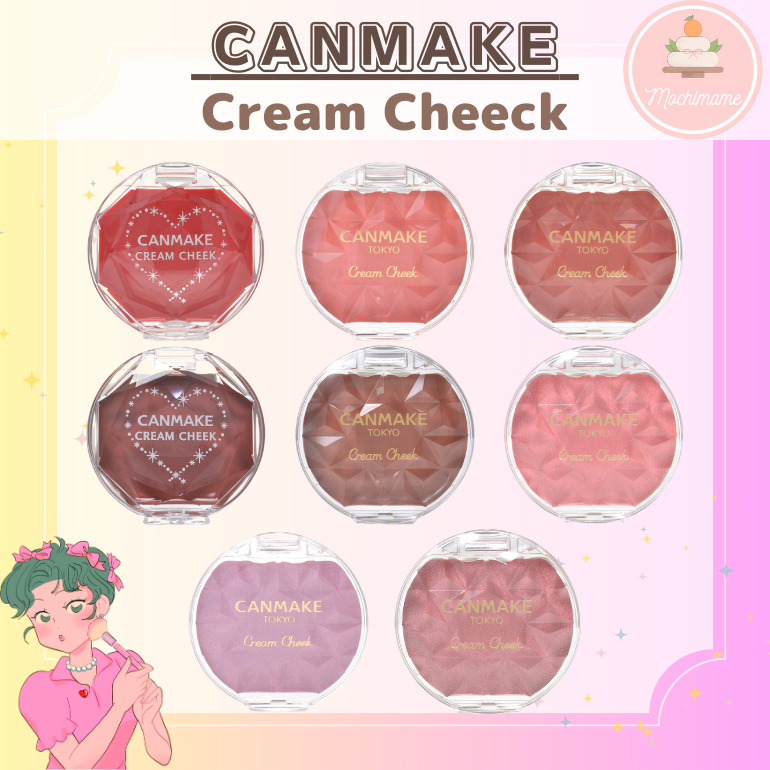CANMAKE Cream Cheek Clear Red Heart / Sweet Apricot / Almond Terracotta / Cinnamon Milk Tea