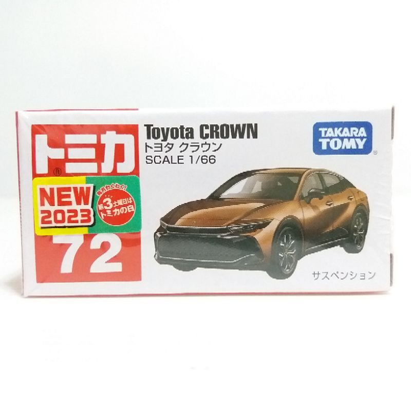 Tomica No.72 1 66 Toyota Crown Brown Normal Colour Shopee Singapore