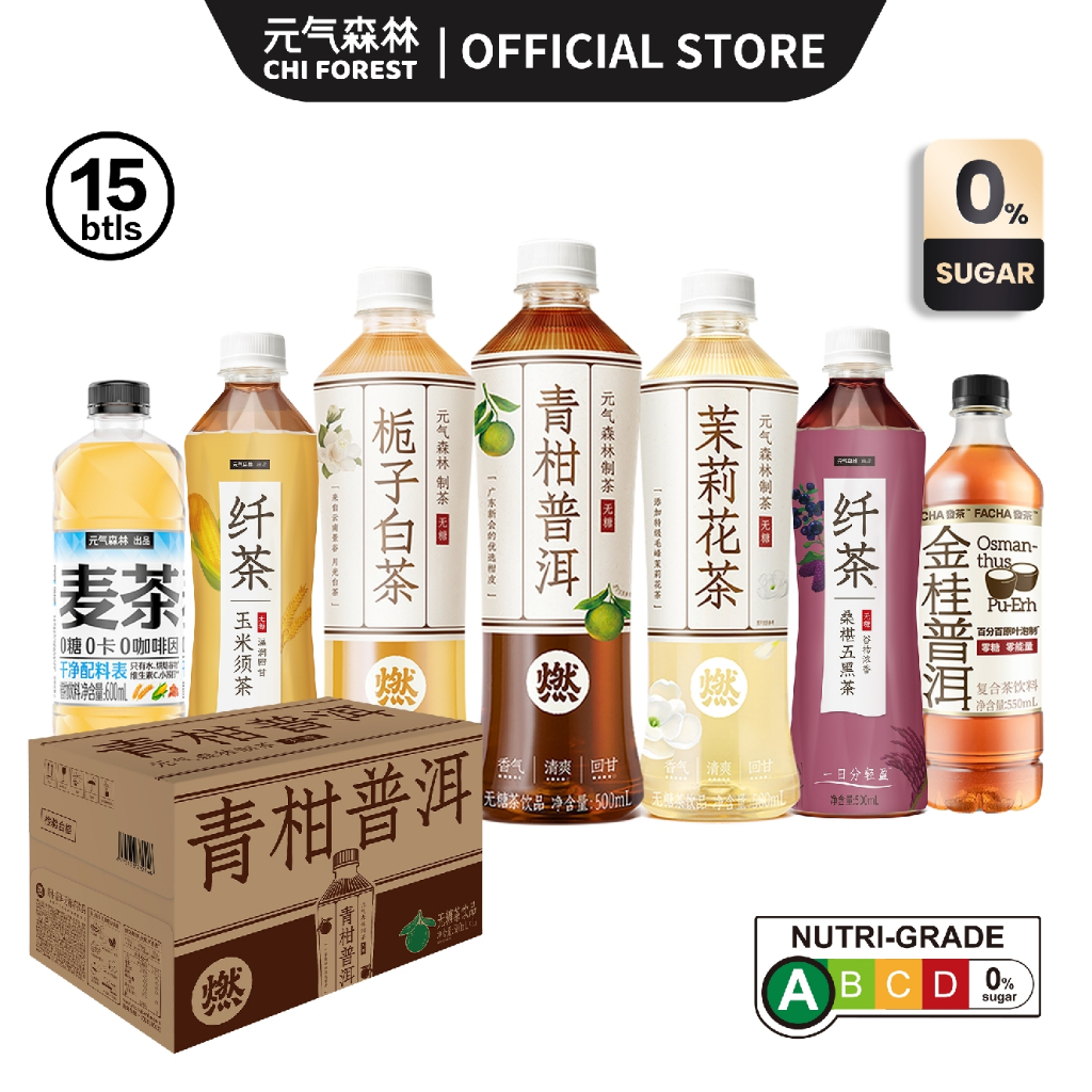 Chi Forest 元气森林 RanTea Oolong Tea Herbal Tea 燃茶乌龙茶 Zero Sugar Free