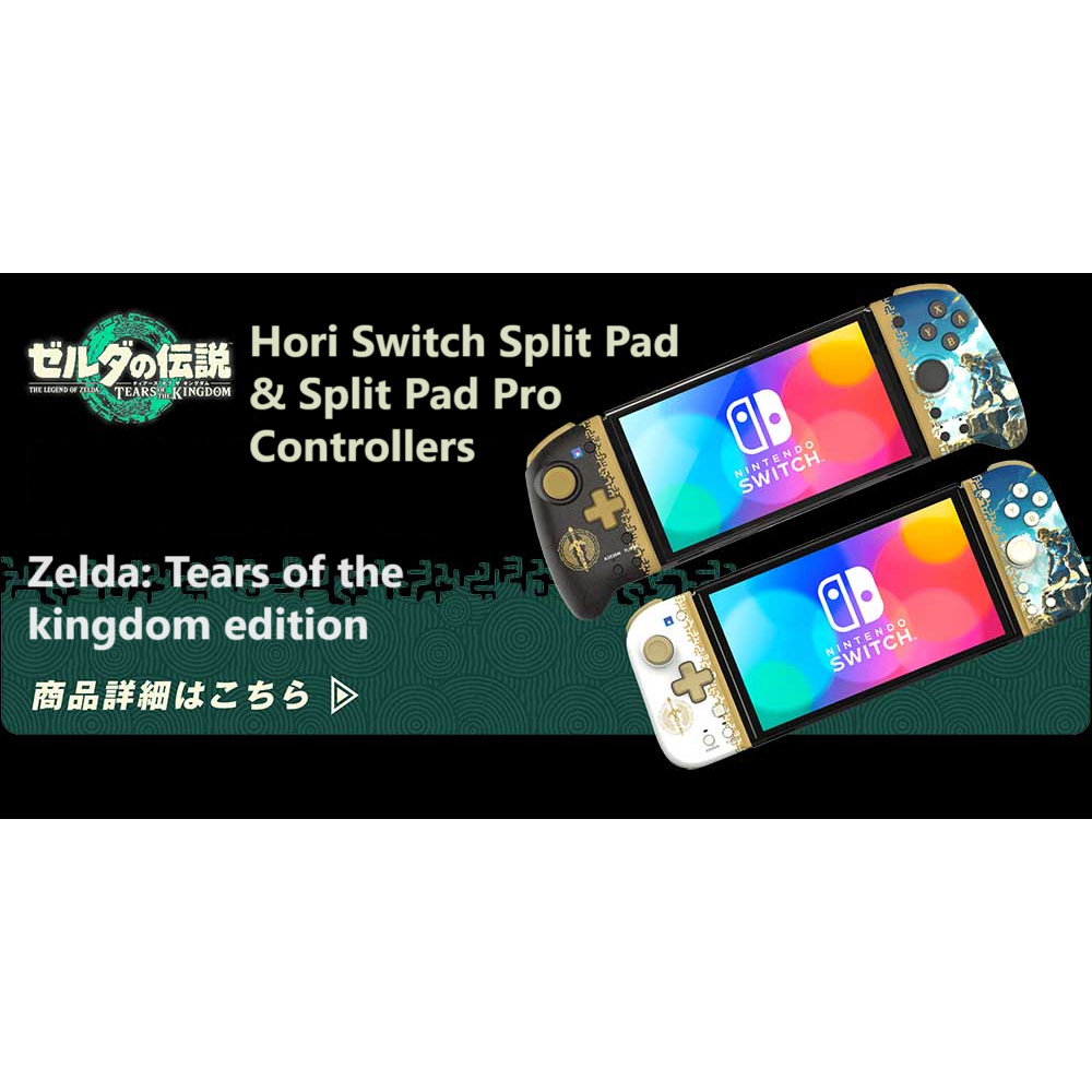 HORI Split Pad Pro (The Legend of Zelda: Tears of the Kingdom) for Nintendo  Switch