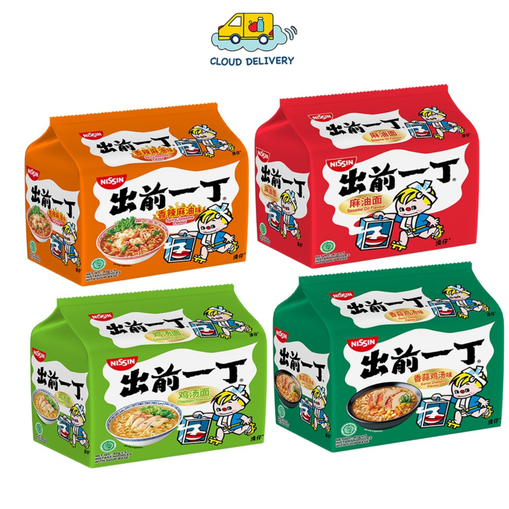 Nissin Chu Qian Yi Ding Instant Noodles Packet Shopee Singapore