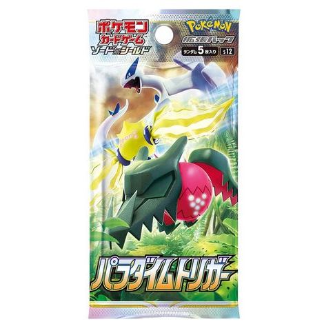 100% Authentic Pokemon TCG Japan English Booster Pack Shiny Treasure Vstar  Universe 151 | Shopee Singapore