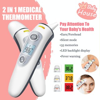 Medical thermometers deals for sale