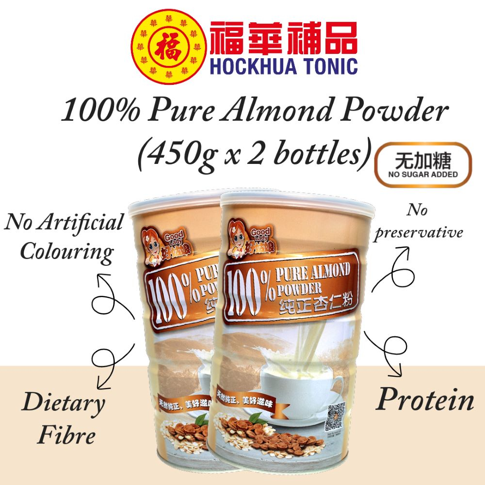 [Good Lady] Bundle of 2 - 100% Pure Almond Powder (450g) | Shopee Singapore