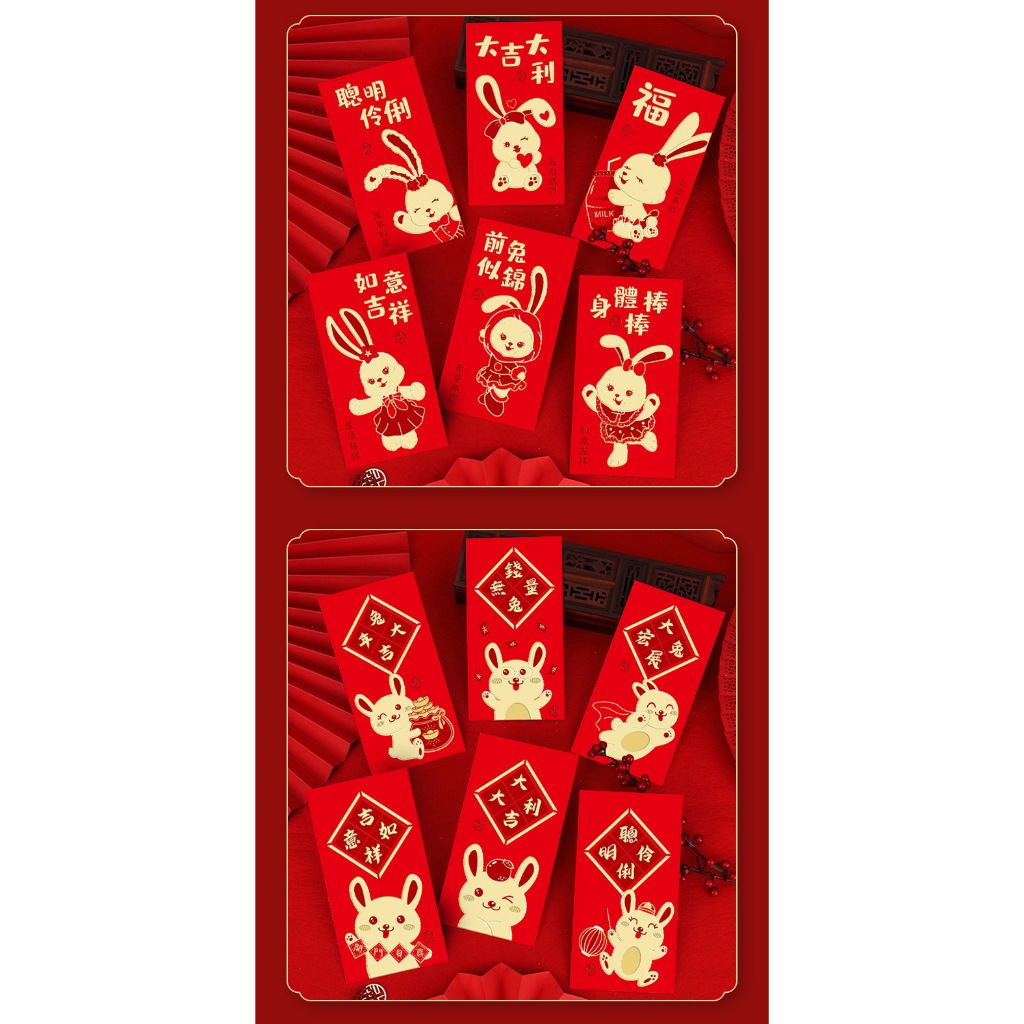 [sg] 🧧🎉chinese New Year Cny 2024 Red Packet Ang Bao Pow Lucky Angbao