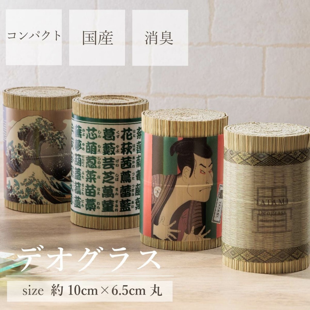 [Japan Direct] Natural DeoGrass / Japan Tatami Smell / Fragrance / Air