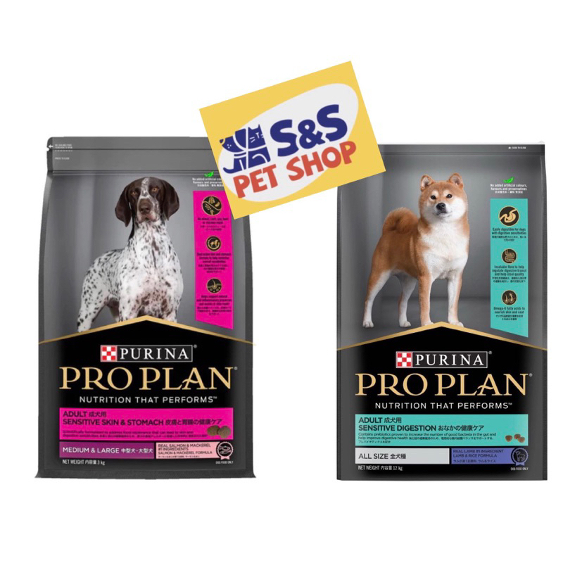 Purina Pro Plan Dog Food Sensitive Skin Stomach with OptiRestore 2.5kg 12kg Shopee Singapore