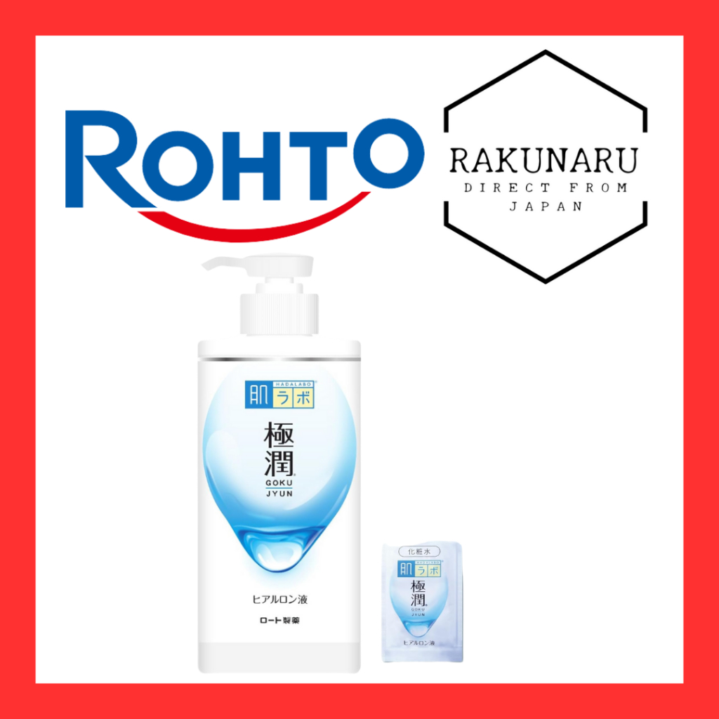 Hada Labo Kyokujun Hyaluron Lotion Large Volume Pump Type | Shopee ...