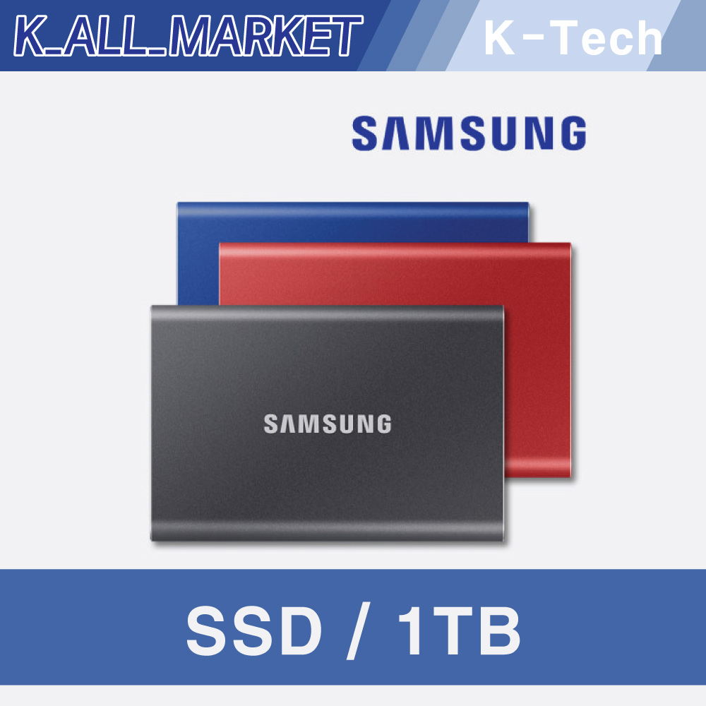 Samsung external hard drive portable SSD T7 1TB Shopee Singapore