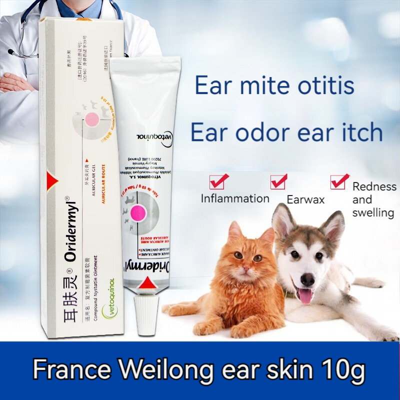 Oridermyl Imported French dog ear mite ointment cat otitis media ear ...