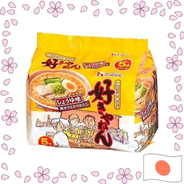 【Direct From Japan】[ INSTANT RAMEN NOODLES ] I like it soy sauceRamen