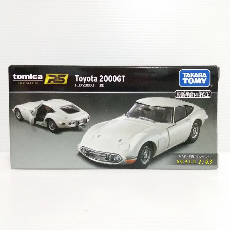 Tomica Premium Rs 1/43 Toyota 2000GT (White) | Shopee Singapore