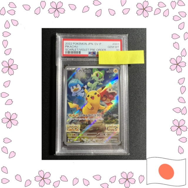 Psa 10 pikachu scarlet buy & Violet Pre-Order promo