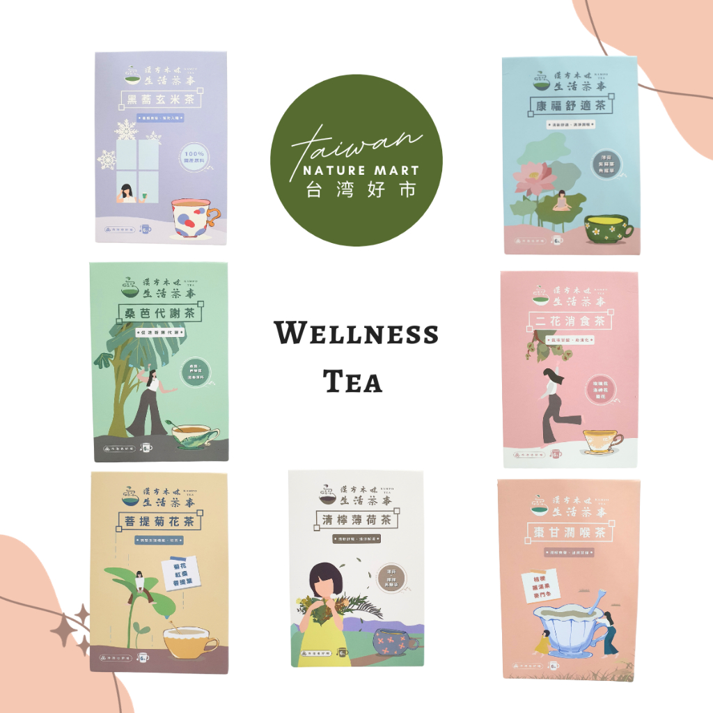 Wellness Tea | 7 Flavors | 6 Sachets x 1 pack - Taiwan Nature Mart ...