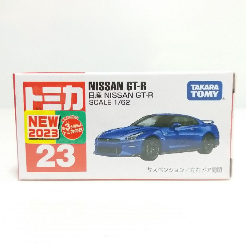 Shopee tomica on sale