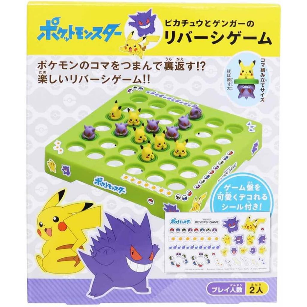 Pokemon Pikachu and Gengar Reversi Game Japan NEW Boardgame/Jeu de