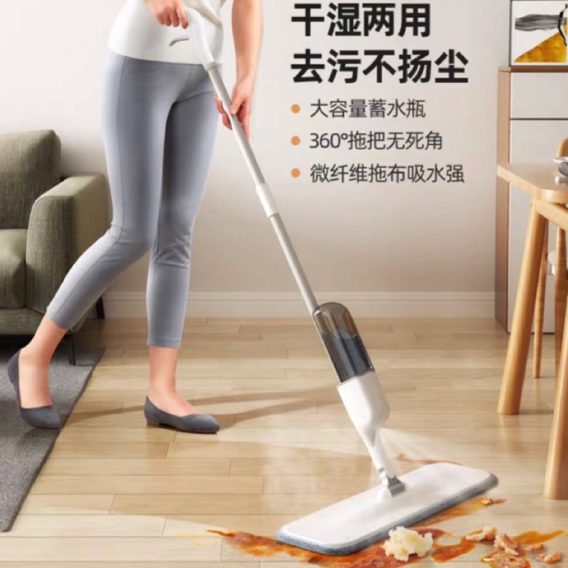 Home Cleaning Tools Floor Decontamination Device Hand-Held Spray Mop ...