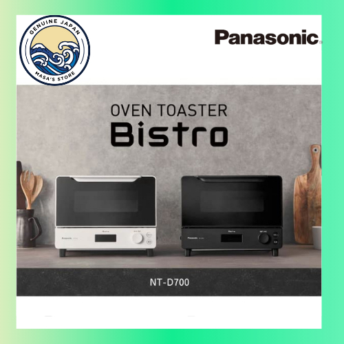 As Seen on Japanese TV! Popular Item] Panasonic Bistro [Genuine
