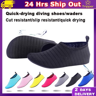 Quick dry deals water socks