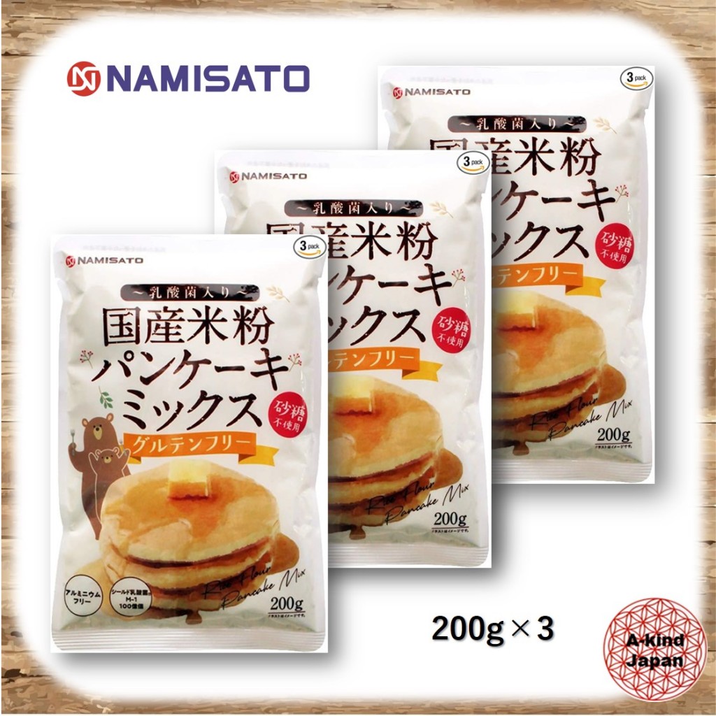 《Namisato》 Sugarfree rice flour pancake mix 200g×3, glutenfree, aluminumfree 【Direct from