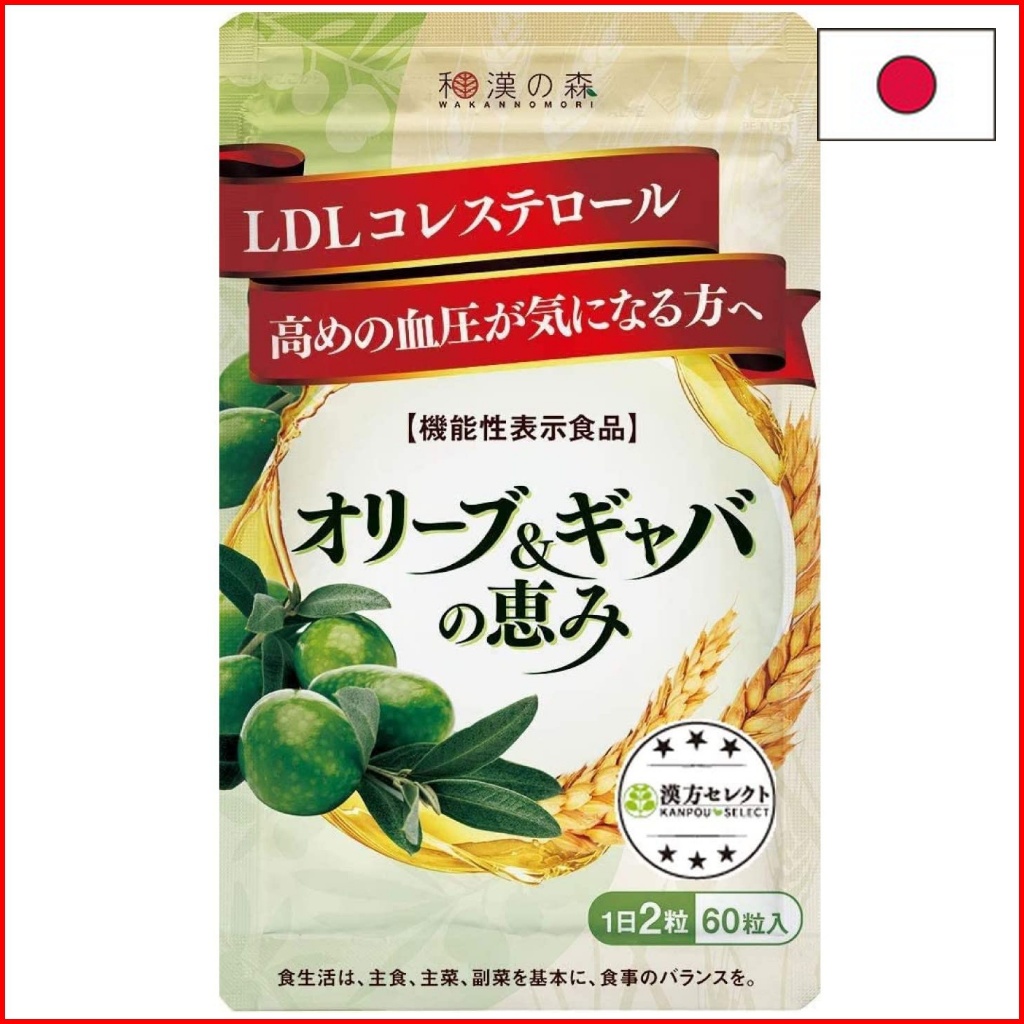 Wakanomori Blessing of Olive & Gaba 60 grains Functional Foods Blood