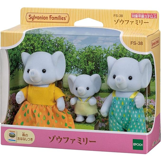 EPOCH Baby Sylvanian Families Dolls Bear