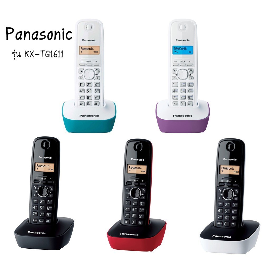 Panasonic KX TG1611 cordless phone (Random Color) | Shopee Singapore