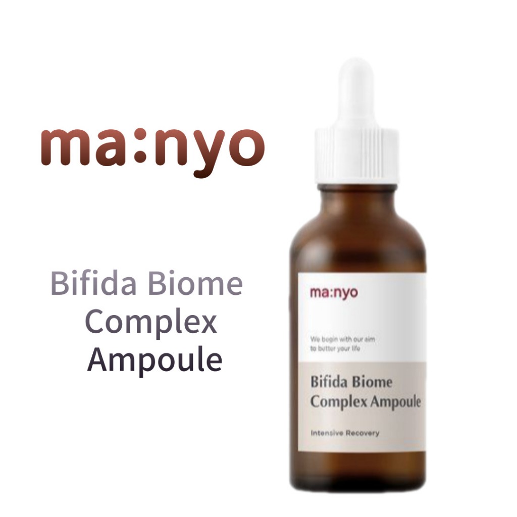 [manyo] Manyo Factory Bifida Biome Complex Ampoule (30ml, 50ml) / Moisture Barrier Shopee