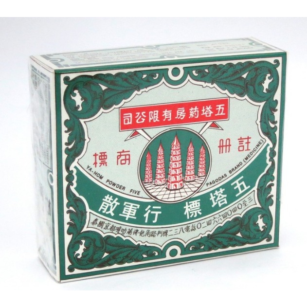 五塔散 FIVE PAGODAS BRAND YA-HOM POWDER 12 tubes x 0.8g 五塔标行军散 五塔行軍散 ...