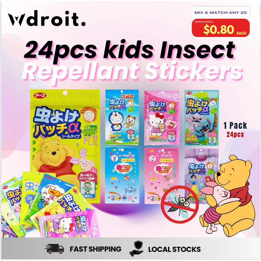 Japan Cartoon Mosquito Patches 24PCS Party Goodie Bag School Insect