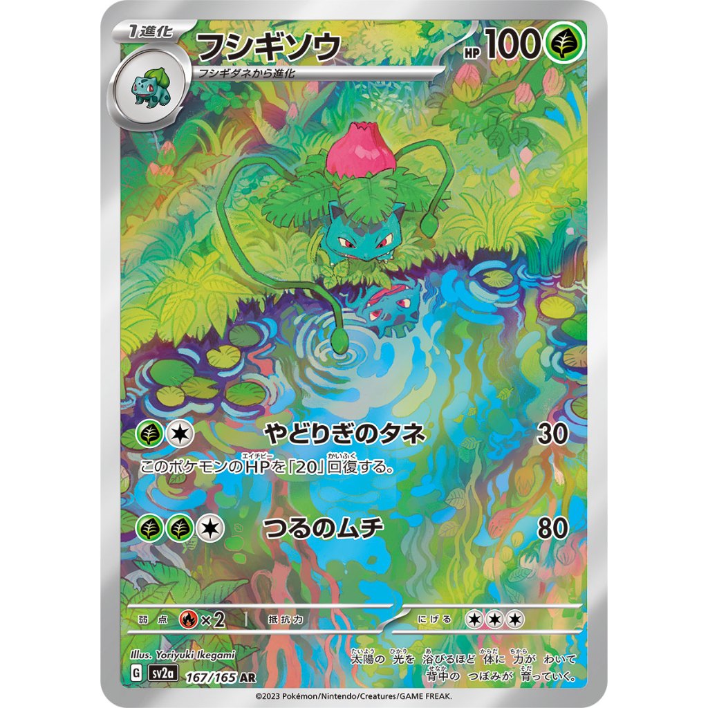 pokemon ancient origins booster box Amazon.com: Pokemon Cards - XY Ancient Origins
