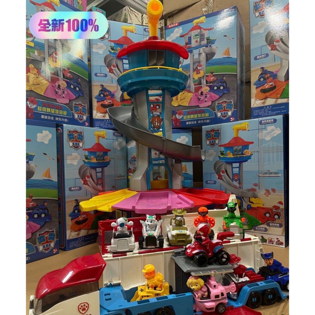 HOT Tower Large Paw Patrol Toys Paw Patrol Toy Set Lookout