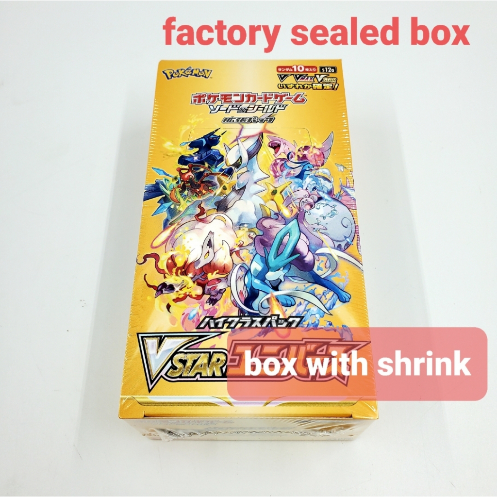 Pokemon Card Sword & Shield VSTAR Universe Booster Box Factory Sealed s12a 【Direct from Japan