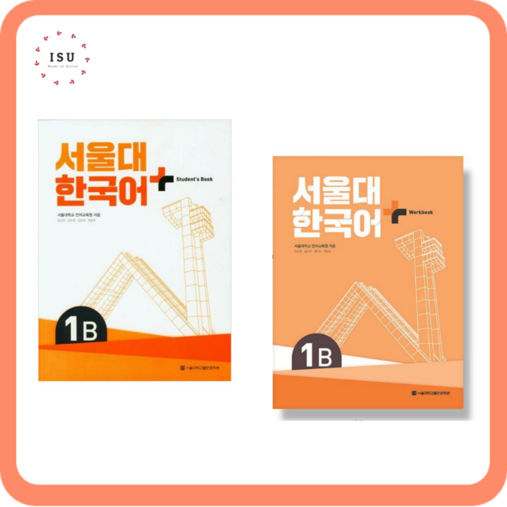 Seoul National University Korean Plus 1B Textbook + Workbook 서울대 한국어 ...