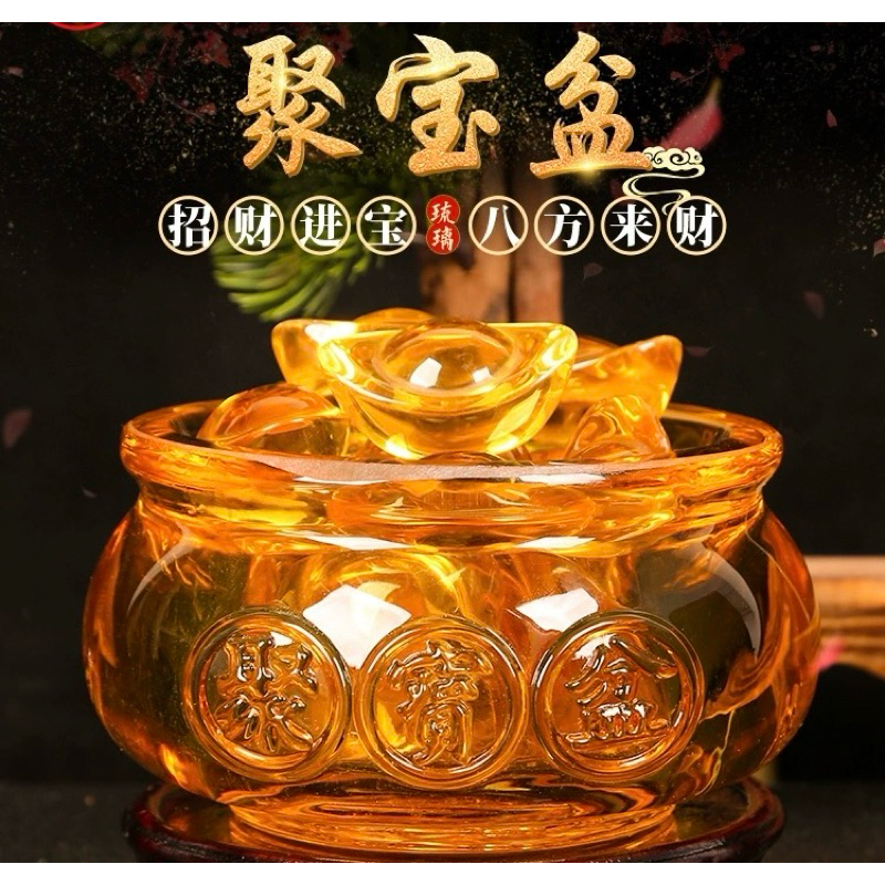 SG SHOP」Prosperous Fengshui Fortune Bowl风水招财进宝聚宝盆