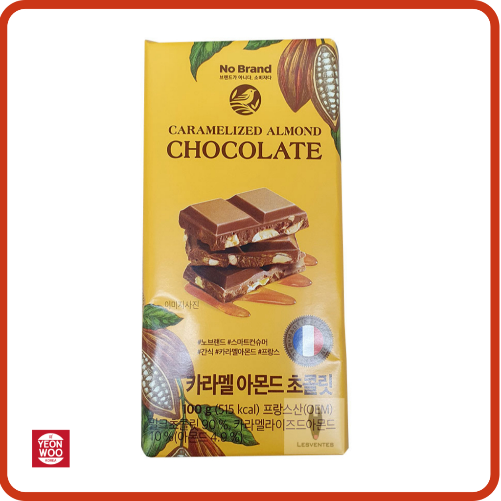 No Brand Chocolate Bear Biscuits 300G (12 packs) - Emart VN