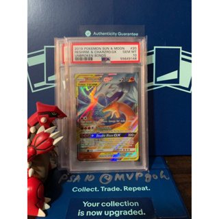 Reshiram & Charizard GX - Unbroken Bonds #20 Pokemon Card