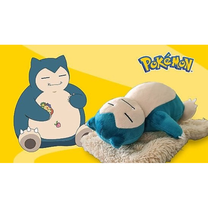 Kawaii 30cm Anime Pokemon Ditto Transform Snorlax Pikachu