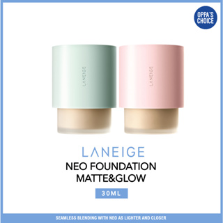 Laneige Neo Cushion Matte SPF 42 PA+++ with 15ml Foundation (3 Colors), Beige