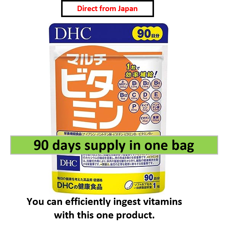 Direct from Japan DHC Nutrient functional food (vitamin B1, vitamin B2