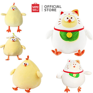 Buy miniso plush At Sale Prices Online March 2024 Shopee Singapore
