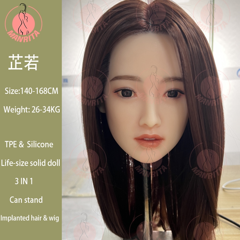 Manrita Adult Sex Doll Big Ass Full Size Male Masturbation Toys Jelly