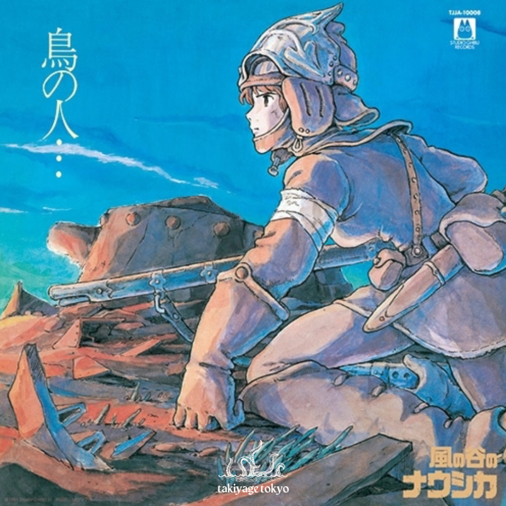 Studio Ghibli Nausicaa of The Valley of The Wind Vinyl LP | Direct from ...