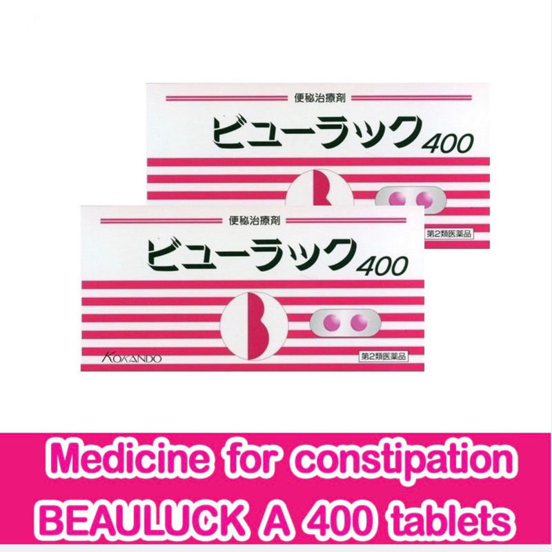 SG STOCK 400 Tablets Japan Small Noodles Scrunchy Constipation Pills
