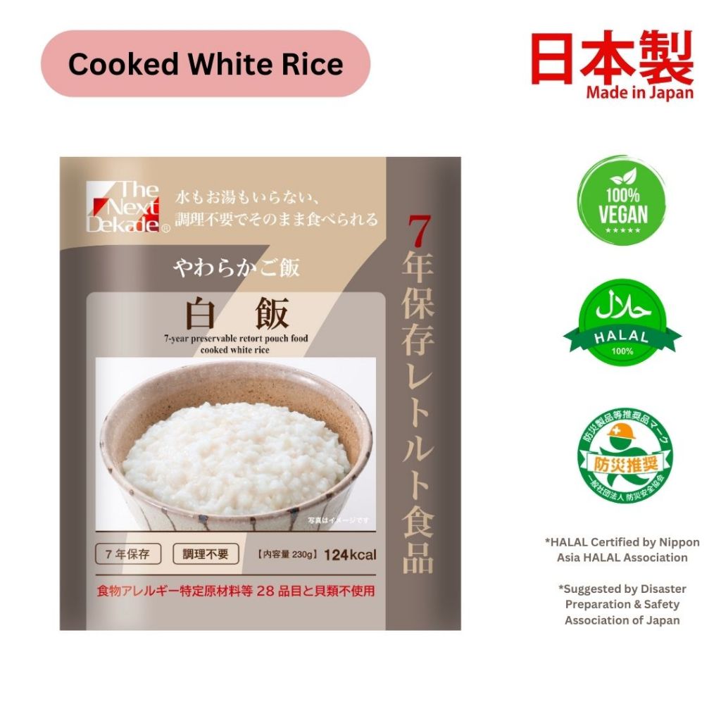 [The Next Dekade] White Rice Japanese 7 Years Preservable High-Energy ...