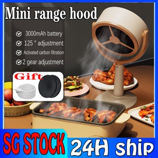 Desktop Range Hood Extractor Exhaust Portable USB Charging Extractor Hood  Adjustable Angle for Indoor BBQ Hot Pot