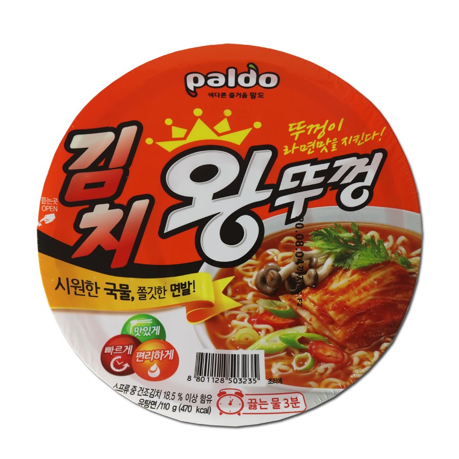 [Paldo] Wang Tukkeong Bowl, Kimchi 110g / 팔도 김치 왕뚜껑 110g / Korean ...