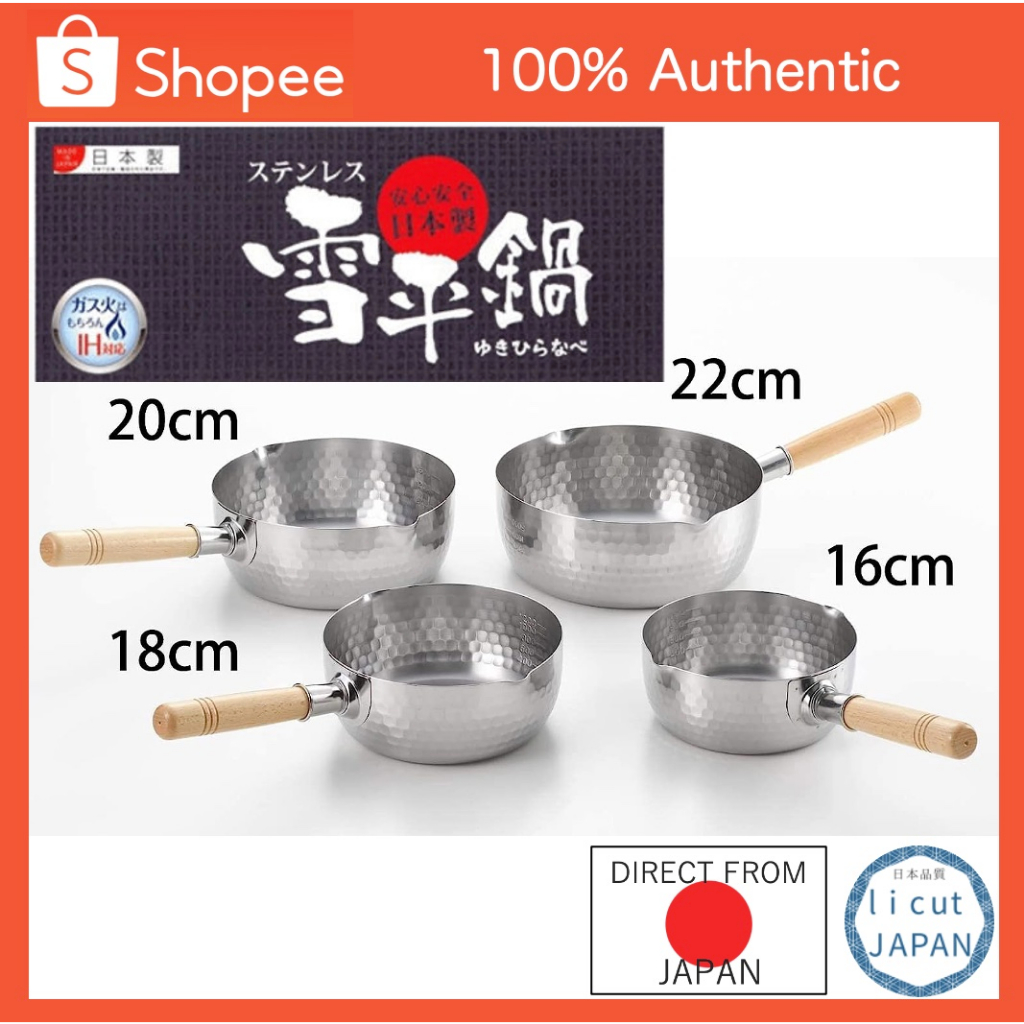 🇯🇵japan🇯🇵 Yoshikawa Yukihira Saucepan Ih Stainless Steel Pot 16cm 18cm 20cm 22cm [日本製 吉川雪平鍋